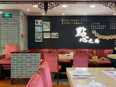 大堂-点都德(北京路贰店)