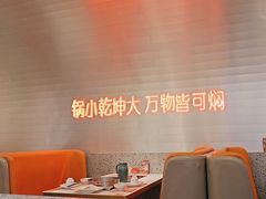 -黄记煌三汁焖锅(新佳丽江汉路店)