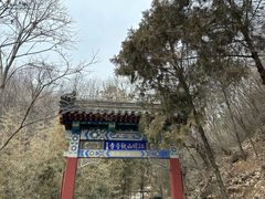 -红螺寺