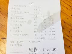 账单-石岐乳鸽村(桥观坊南四巷店)