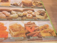 -添好运点心专门店(中环IFC店)