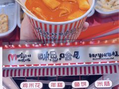 -时尚天河商业广场