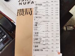 -牛事制造局牛肉火锅(莲岳路店)