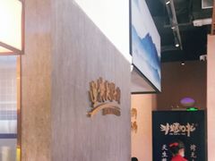 -非烤勿扰韩料自助烤肉(松山湖万科店)