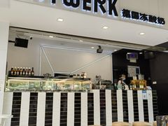 门面-JW德国冻酸奶Frozen Yogurt(龙湖成都滨江天街店)