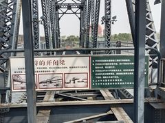 -鸭绿江断桥