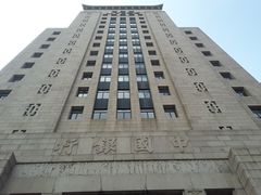 -中国银行(上海市分行营业部)
