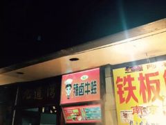 -明瓦廊小区