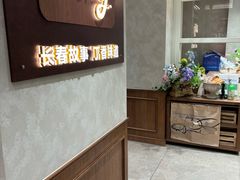 -丁香西饼屋(桂林路店)