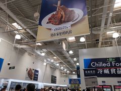 -山姆会员商店(杨桥西路店)