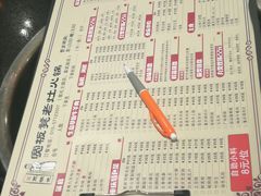 -宽板凳老灶火锅(南礼士路店)