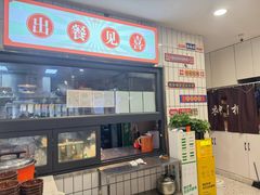 -黔有有贵州酸汤夺夺粉火锅(五味十字店)