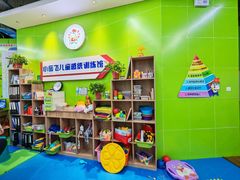 -小岳飞儿童感统·注意力训练馆(金四季店)