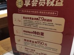 -老阿爸鲜鱼土菜(园区永旺店)