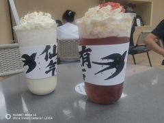 -BeauTea水仙(coco park店)