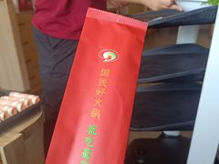 -蜀留香火锅·始于1999·原四川老火锅(白堤路店)