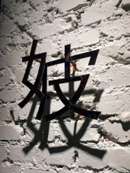 点击看大图 -PinooTattoo皮奴刺青纹身设计总部