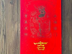 -朵云书院·广富林店
