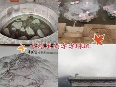 -华清宫景区
