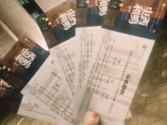 -中央音乐学院歌剧音乐厅