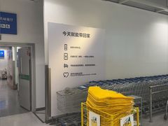 -宜家家居(宝山商场店)