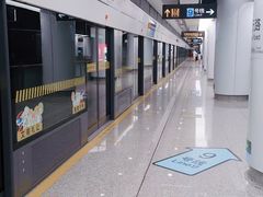 -蓝天路(地铁站)