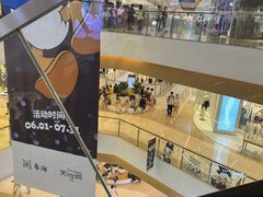 -天河城购物中心