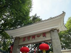 -荔湾湖公园