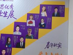 -瑞思成长中心(高新校区)