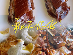 -四季民福烤鸭店(前门店)