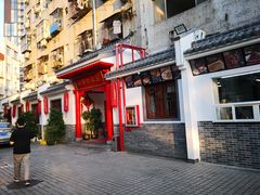 门面-大家烤羊庄·聚餐团建·谢师宴·生日派对(南山店)