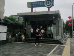 -七里庄(地铁站)