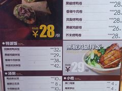 -特派卷·老北京烤鸭卷(合生汇购物中心店)