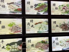 -田海鹰猪血汤(平东一街店)