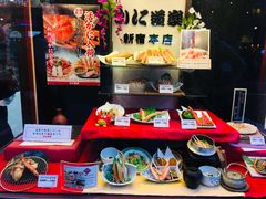 -蟹道乐(新宿本店)