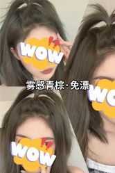 -藤野造型烫发染发