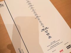 -Ginza Onodera 鮨(外滩十八号店)