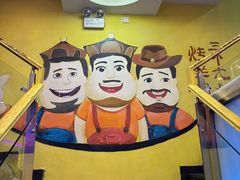 -三个大叔东北烧烤·砂锅菜(西三旗店)