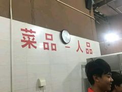 -百年川椒重庆老火锅(光谷店)