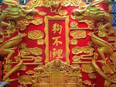 -狗不理(水上北路旗舰店)