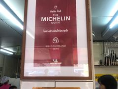 -红大哥水门鸡饭(總店)