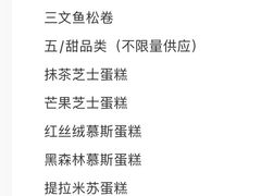 -厚道寿喜烧専門店(宝龙环湖店)