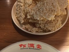 -虾满堂(瑞虹店)