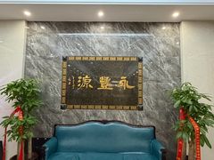 -永丰源大酒店(人民中路店)
