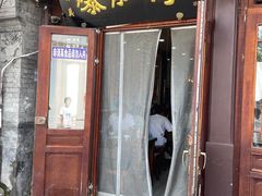 -爆肚冯(廊房二条店)