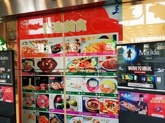 -凯德广场(武胜路店)