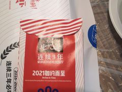 -靓靓蒸虾(中山公园店)