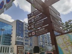 -解放路步行街                