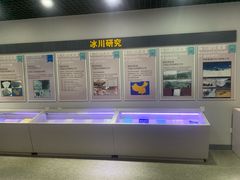 -中国第四纪冰川遗迹陈列馆