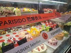 -巴黎优朵烘焙馆(菱角湖壹号店)
